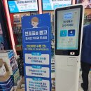 다비치안경충장1가점 | 광주 안경 친절한 다비치안경충장1가점