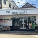 M-mart(엠마트)