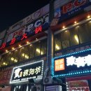 대천부(大川府) 이미지