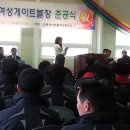 교동게이트볼장 이미지