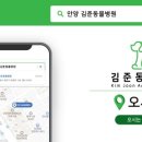 상록동물병원 이미지