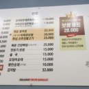 김둘레순대국 이미지