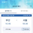 부전밀면 이미지