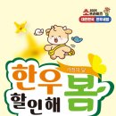 한우가 이미지