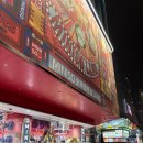 마더훠궈 | [중국/상하이] 상하이 여행 첫째날 기록, 다이메이훠궈 난징동루 와이탄 헤이티 그랜드마더레스토랑