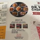 유박사 차이니즈 기흥구청점 네이버블로그