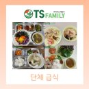 티에스패밀리 이미지