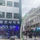 한일안경 | 40년 전통의 남포동안경 원일안경 남포