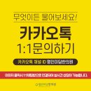 명인한의원 이미지