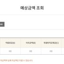 하나로건설정보