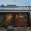오우! | (부산 수영역 카페 커피 맛집 광안리 카페 추천) 수영역 오우커커피바 - 내돈내산 후기