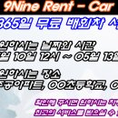 수원카서비스 이미지