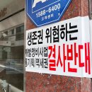 신속 외쳤지만 아직은→&#34;24만 가구&#34; 약속 신통기획 4년간 공급 미미-여당의 반격 이미지