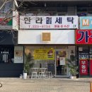 도약로 112 | 경기 부천 비건디저트 카페 : 카페다람 / 글루텐프리케이크&amp;디저트 맛집 / 메뉴, 주차