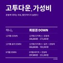 고투베이직