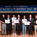 씨앤씨환경 이미지