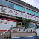 사림로-2 이미지