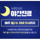 뉴욕보강치과의원 네이버블로그