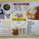 네네치킨금당점