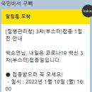구철회내과의원 이미지