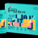 장군푸드