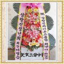 삼랑진중고등학교 이미지