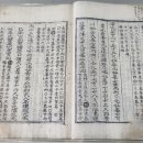 익령군 이치 묘소 이미지