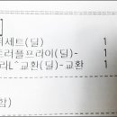 버거킹 안산중앙역점