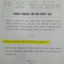 일회용컵 보증금제 유예에 따른 제로웨이스트샵 알맹상점 캠페인 이미지