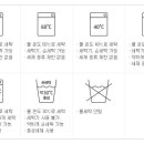 한국세탁 이미지