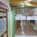 구립성모어린이집 이미지