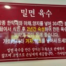 호수로 856번길 네이버블로그