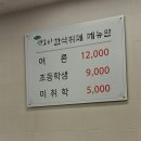 연한정식 | (전북 전주) 만성동 한식뷔페 연오리한정식뷔페 내돈내산 솔직후기