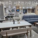 굿데이까사