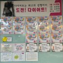 씨유위례트램타워점 | 내돈내산)성남 위례 우성트램 팡팡점핑다이어트 예비신부 와 남자유산소