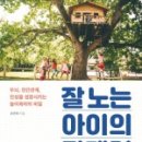 노는아이 네이버블로그