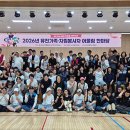 유진단기거주시설 삼다일보