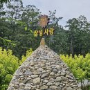 한석펜션 Daum카페