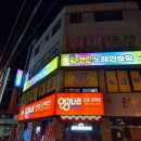 왕2노래연습장 이미지