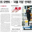 림스테크 이미지