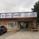 오복타이어 네이버블로그