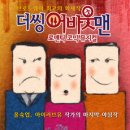 어바웃맨 이미지