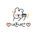회떠가는집 네이버블로그