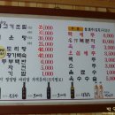 미산식당 이미지