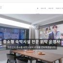 에이치에스컨설팅 네이버블로그