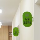 아이앤맘언어심리발달센터