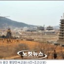 민속공원 이미지