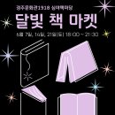 777마켓