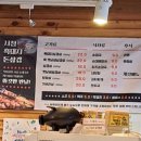 시청흑돼지돈삼겹 이미지