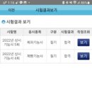 제과제빵기능사 이미지